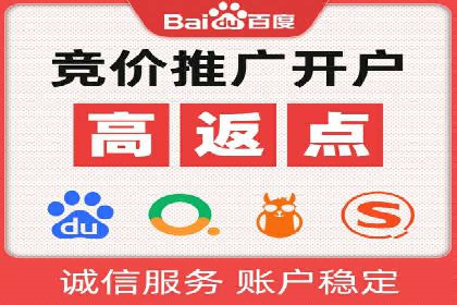 案例解读：SEM外包公司如何优化企业搜索引擎排名